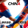 普通球迷用户头像